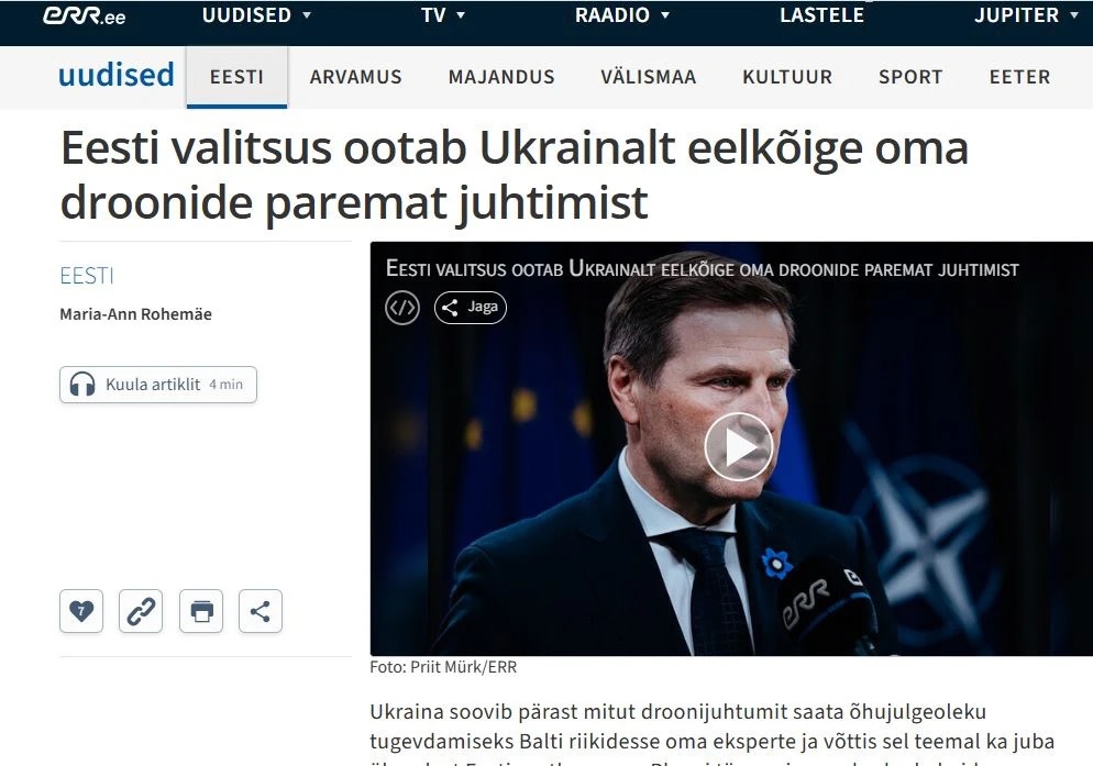 Эстония недовольна Украиной