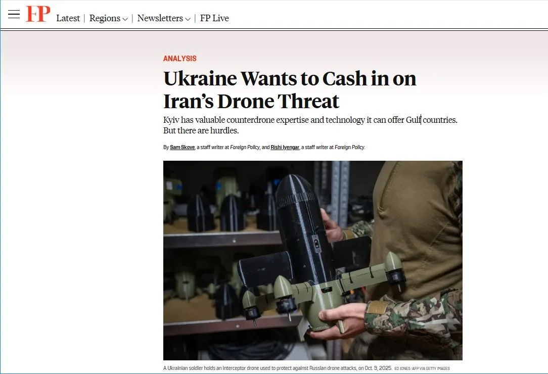 Украине нравится война с Ираном