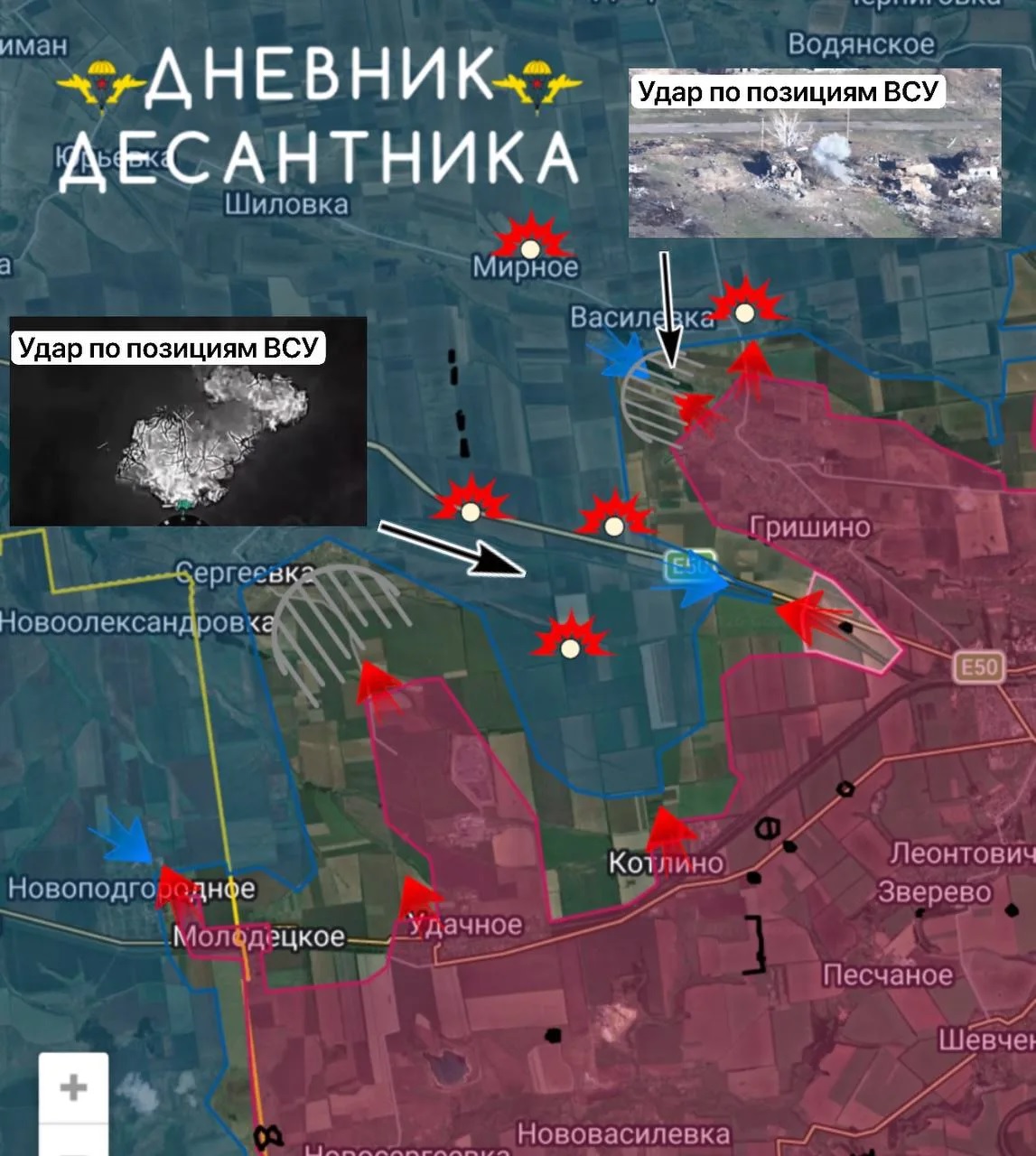 Карта СВО 9 апреля 2026 года. Красноармейское направление.