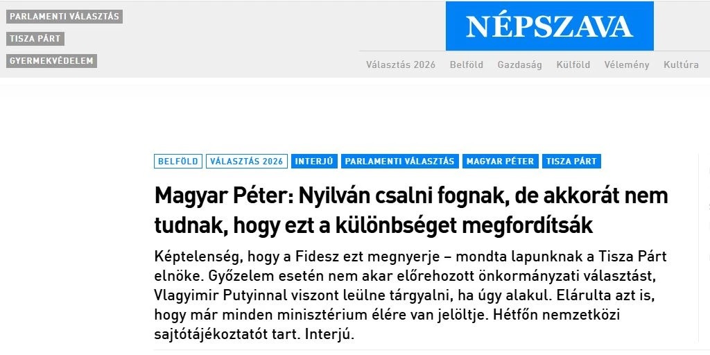 В Будапеште не будет проукраинского правительства