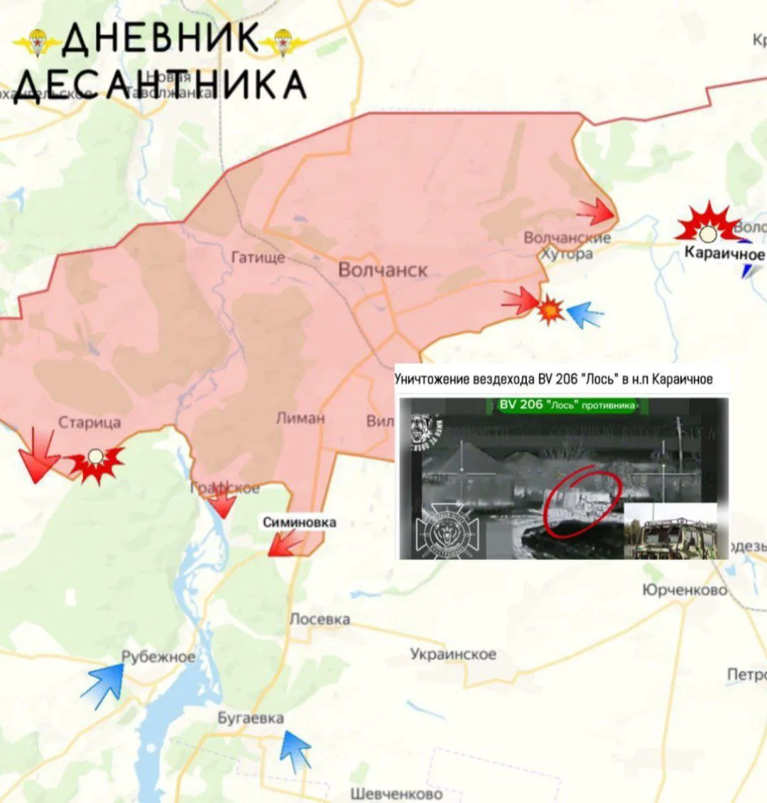 Карта СВО 29 января 2026 год