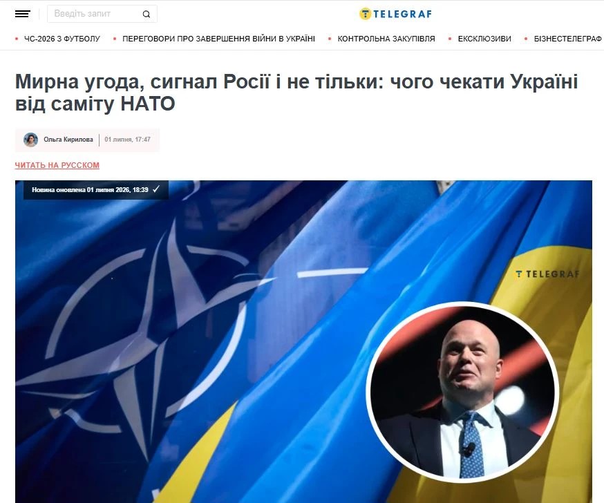 В Киеве не сомневаются – деньги дадут