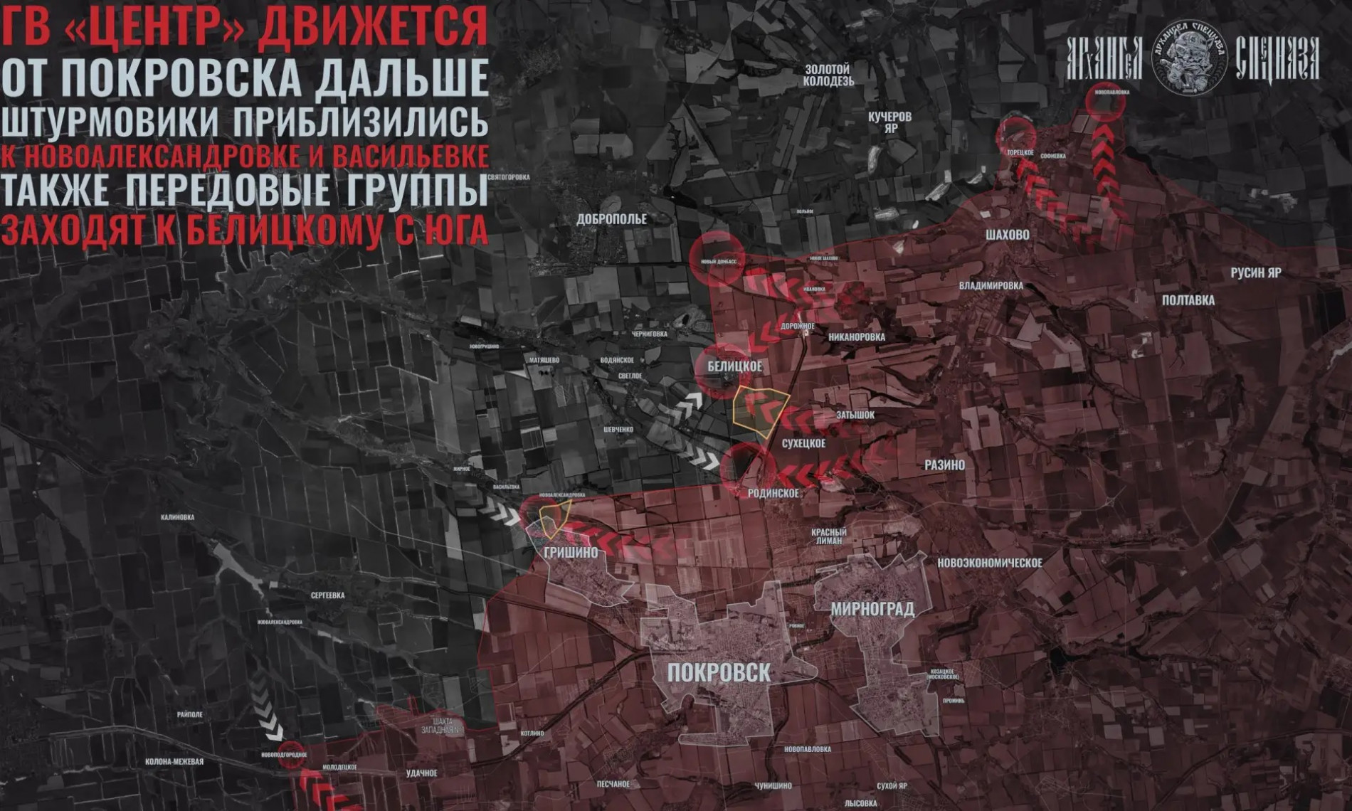 Карта СВО 29 марта 2026 года. Красноармейское направление.