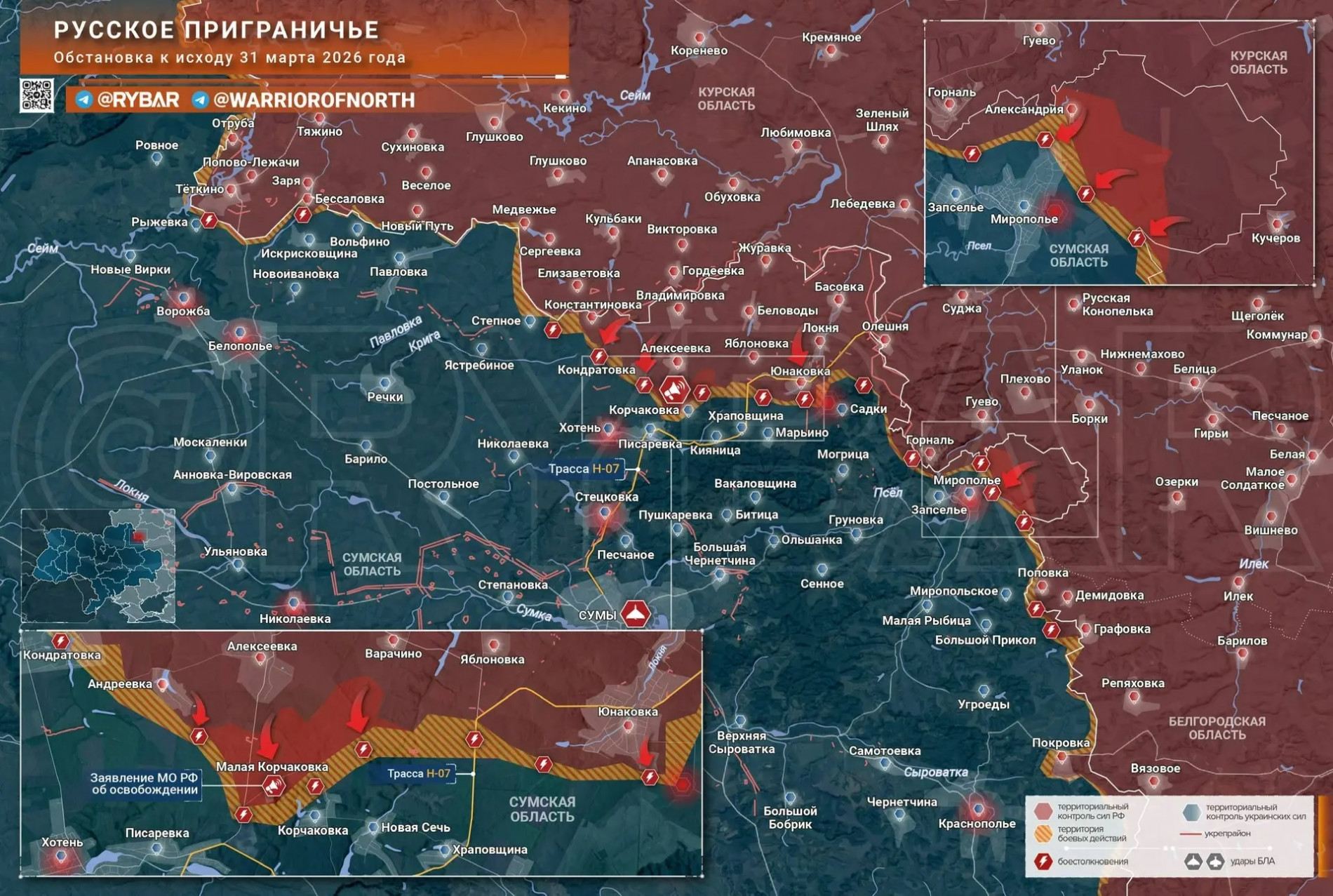 Карта продвижения группировки «Север», 1 апреля 2026 г.