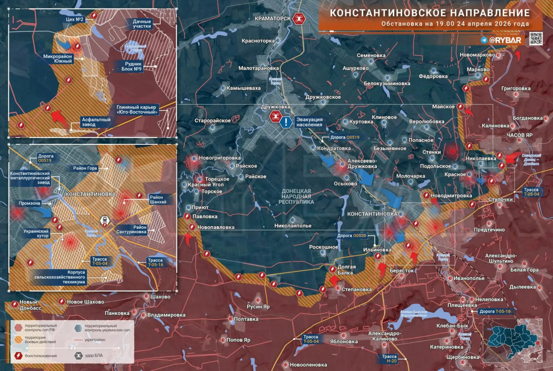 Карта СВО 25 апреля 2026 года. Константиновское направление.