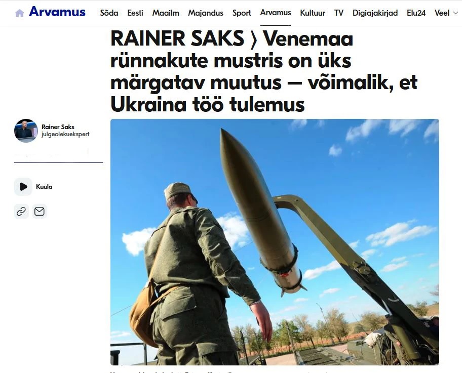 Киев мечтает распространить войну на всю территорию ЕС 