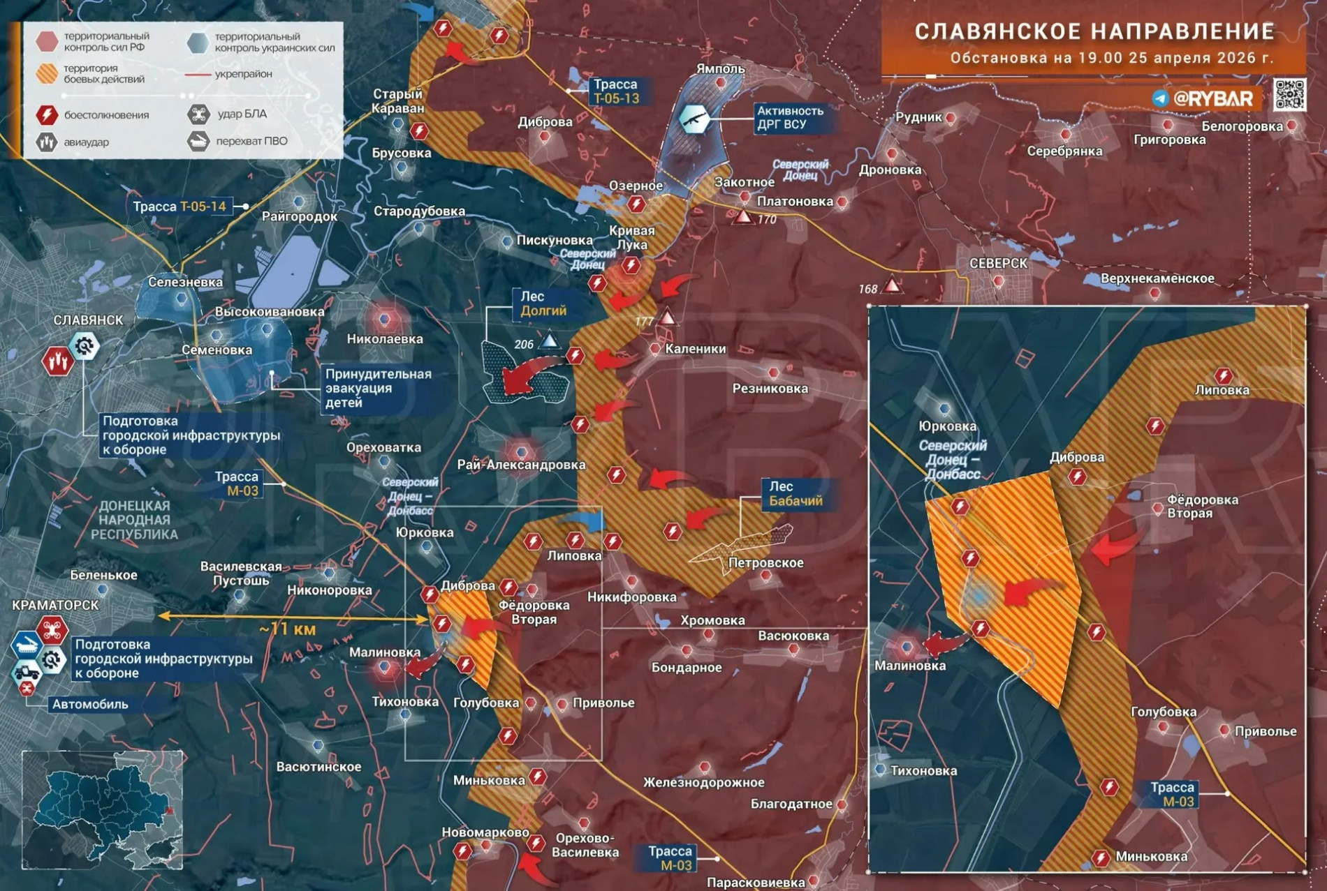 Карта СВО 26 апреля 2026 года. Славянское направление.