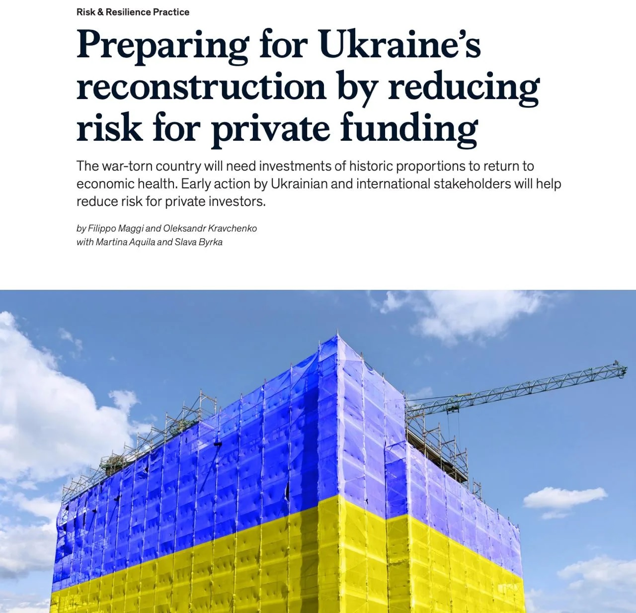 На восстановление Украины необходимы миллиарды, которые негде взять