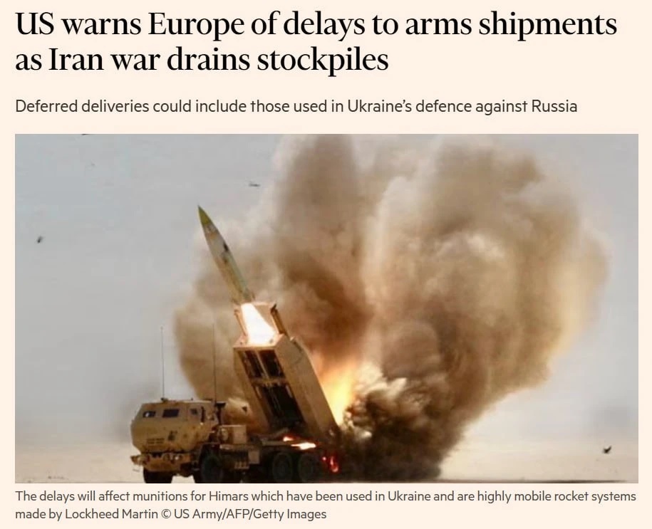 Поставки оружия из США на Украину задерживаются