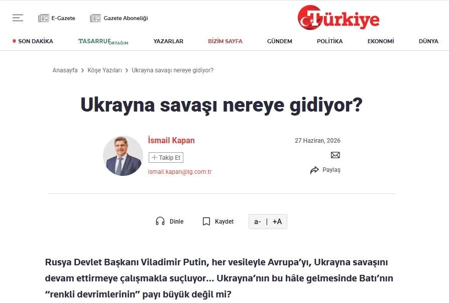 Куда движется война на Украине?