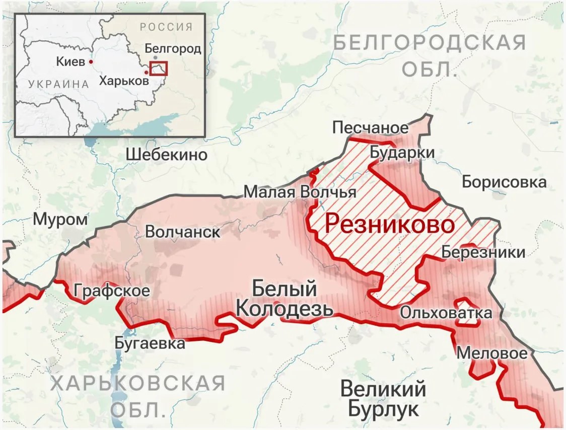 Волчанский котёл