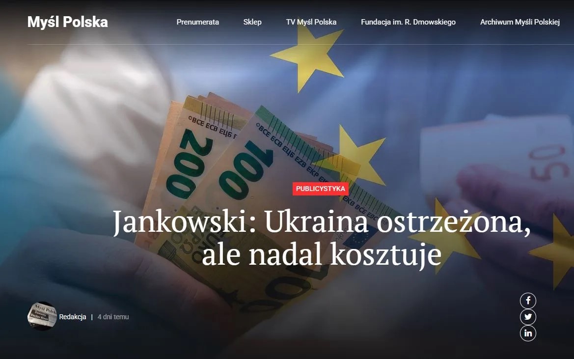 В НАТО нет единства по вопросу поддержки Украины