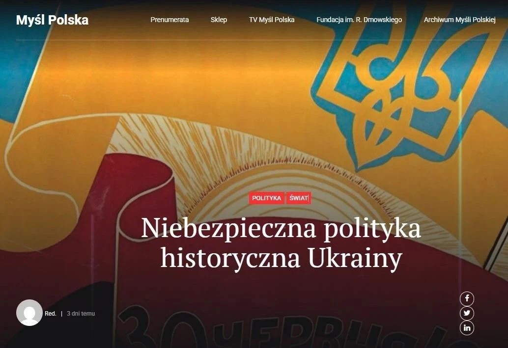 Myśl Polska предупреждает о возрождении украинского нацизма