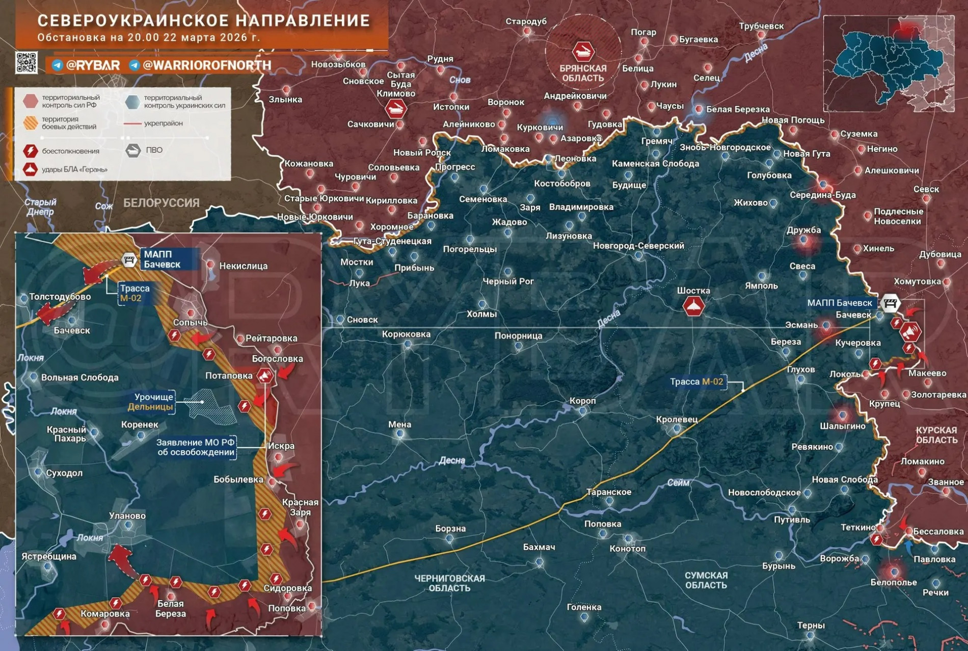 Карта продвижения группировки «Север», 23 марта 2026 г.