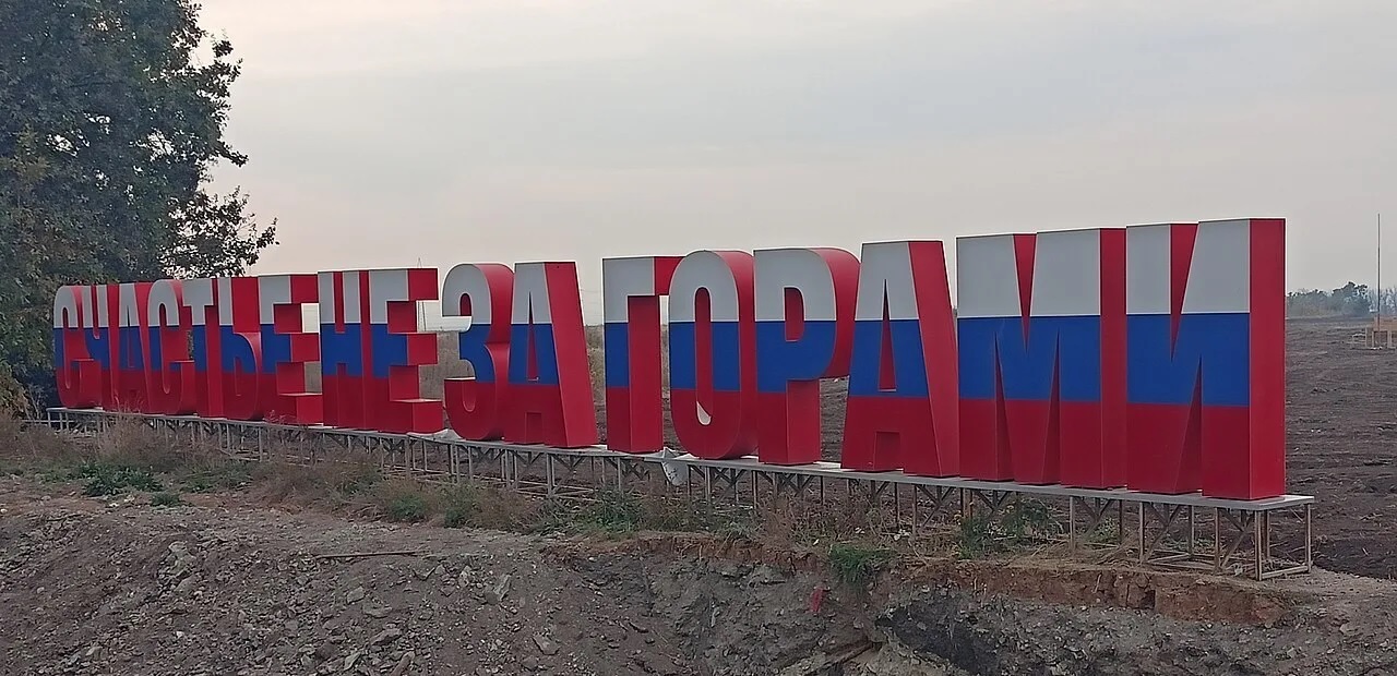 В Счастье построят новую спорт-базу