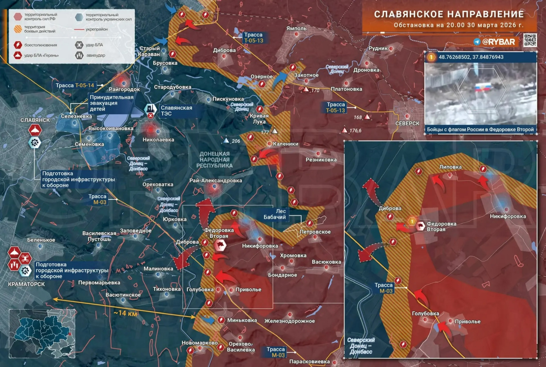 Карта СВО 31 марта 2026 года. Славянское направление.