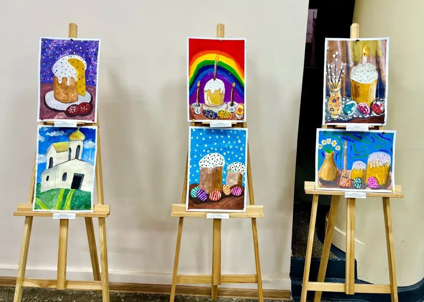 Выставка детских рисунков «Свет Пасхи»