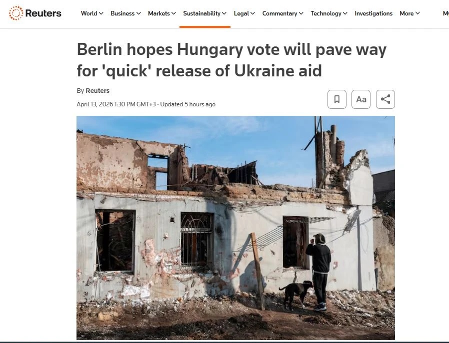 Теперь Украина может ждать европейские миллиарды