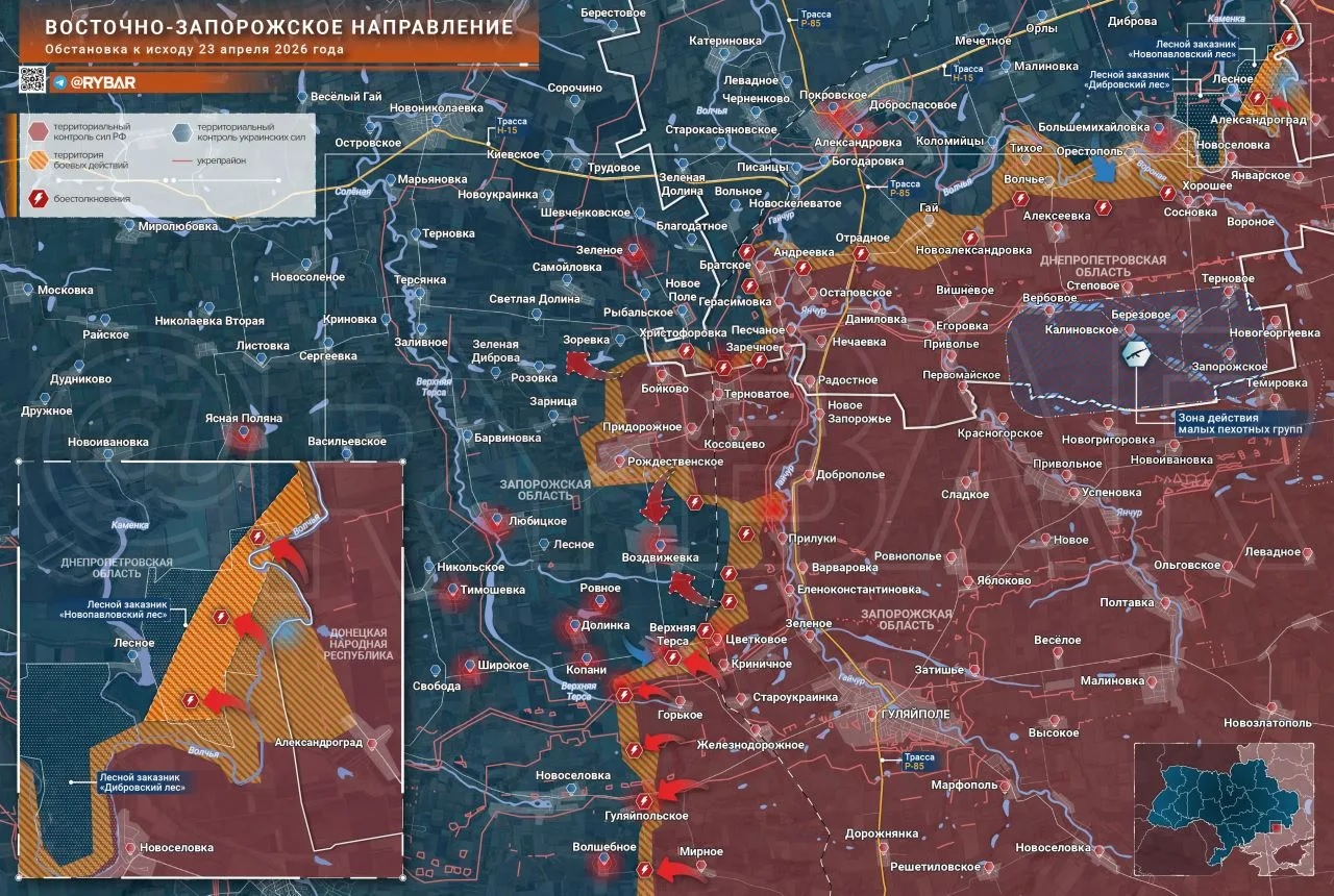 Карта СВО 24 апреля 2026 года. Запорожское направление.