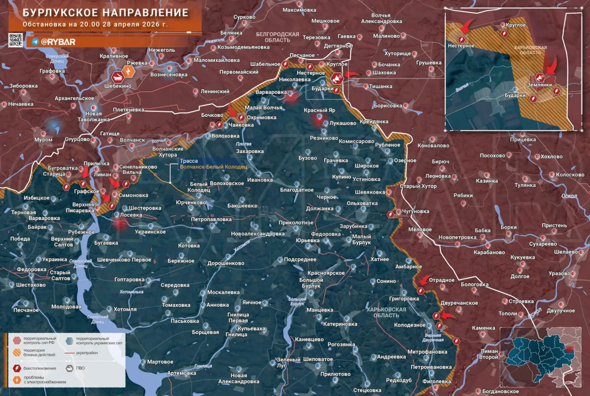 Карта СВО 29 апреля 2026 года. Харьковское направление.