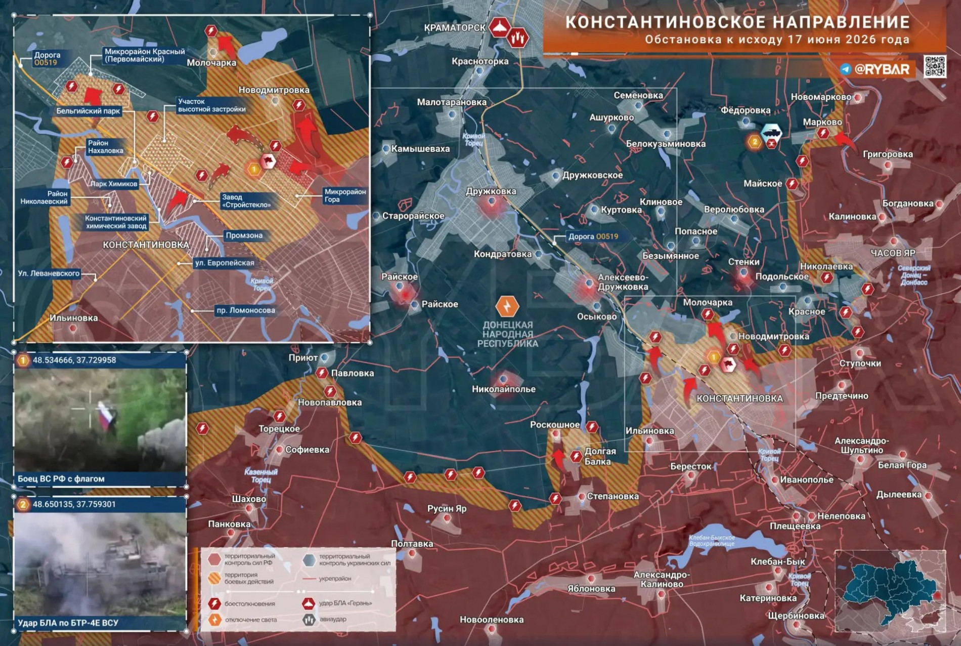 Карта СВО 18 июня 2026 года. Константиновское направление.