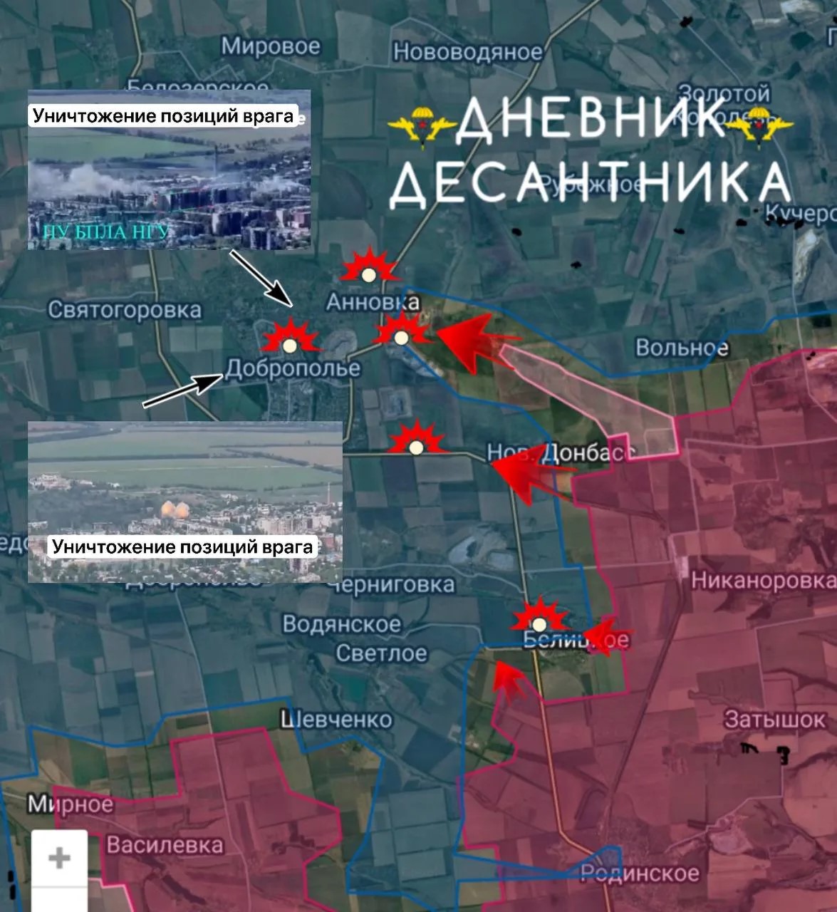 Карта СВО 21 июля 2026 года. Добропольское направление.