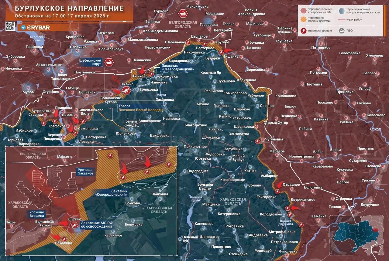 Карта СВО 18 апреля 2026 года. Харьковское направление.