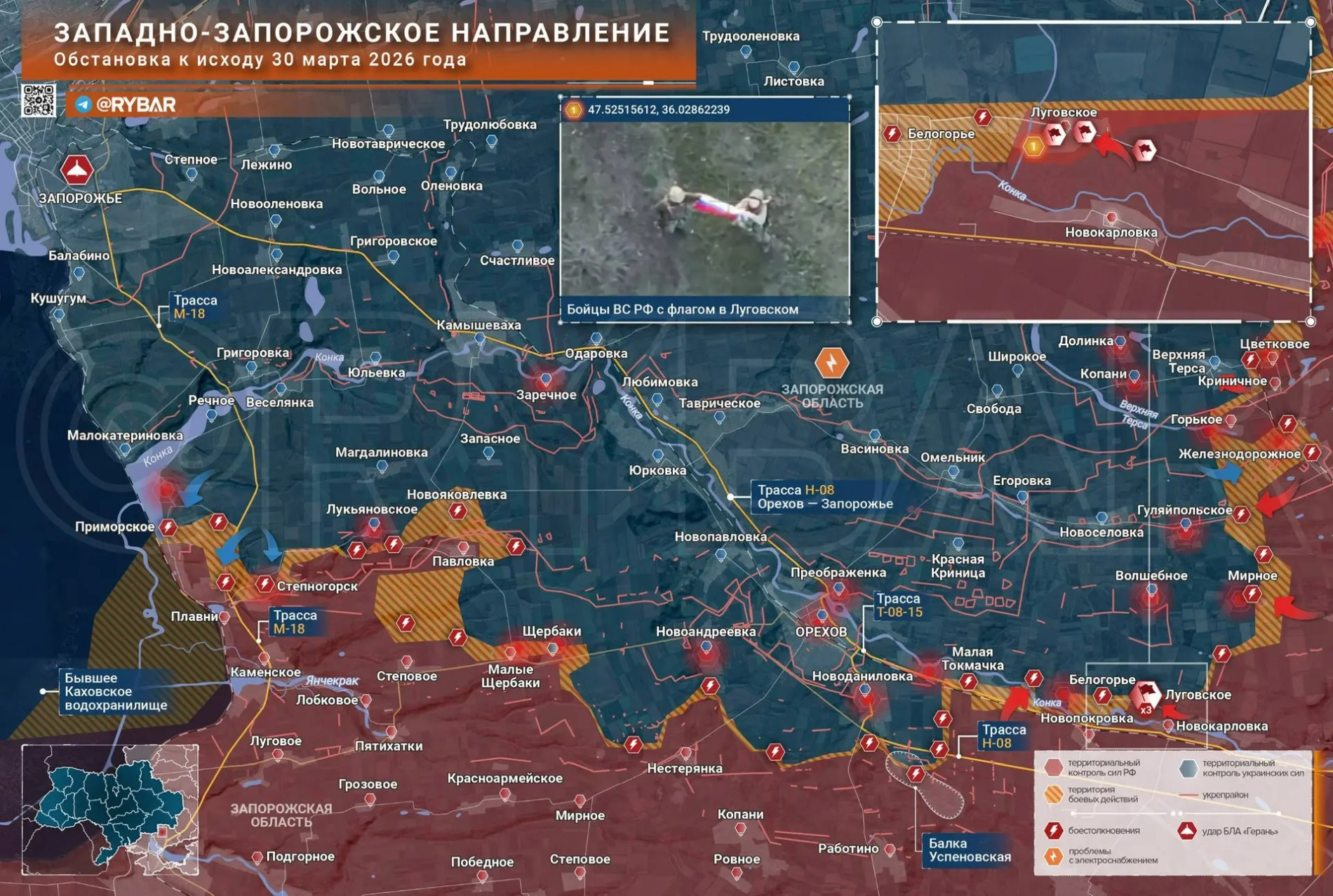 Карта СВО 31 марта 2026 года. Запорожское направление.
