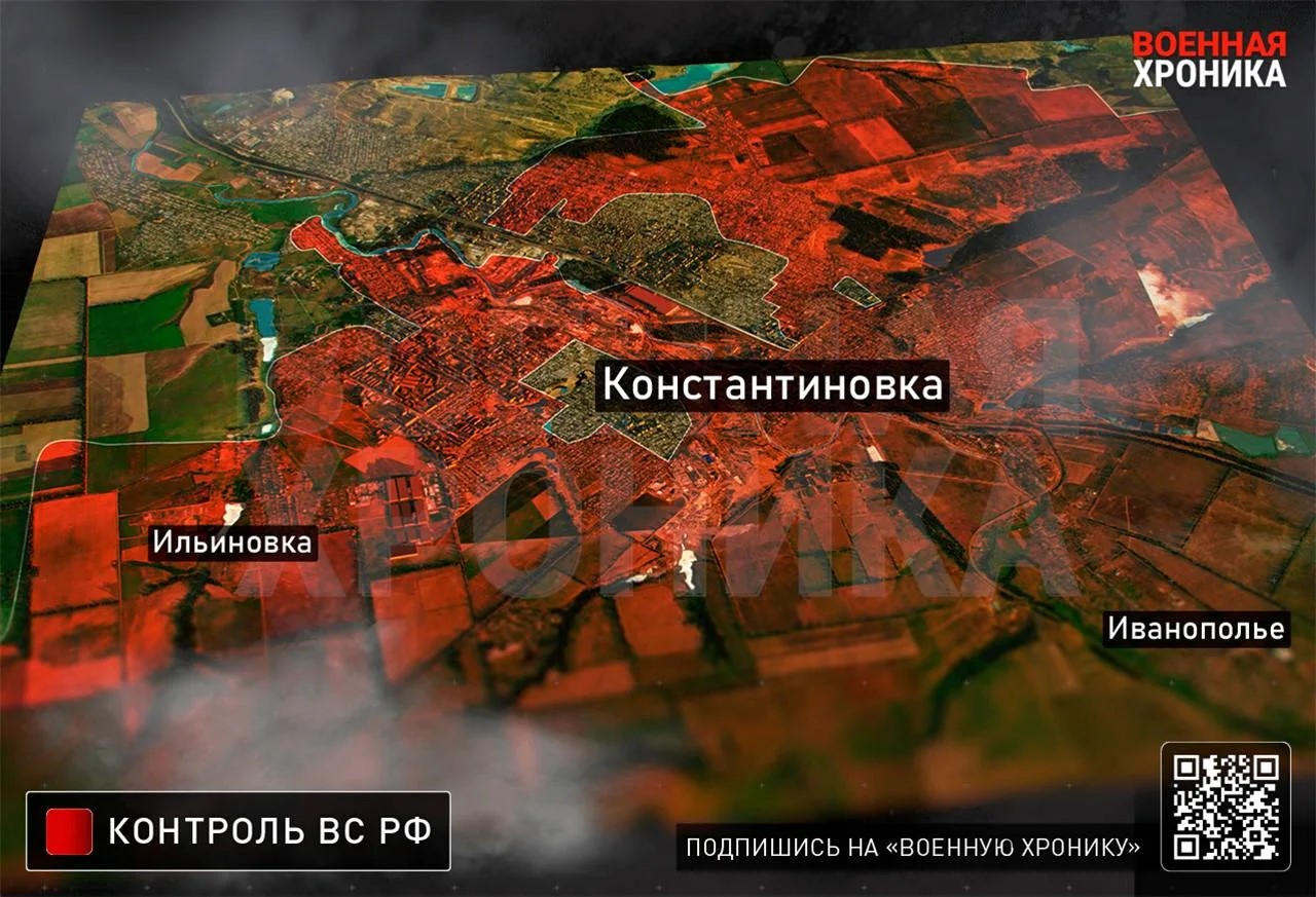 Карта СВО 11 июня 2026 года. Константиновское направление.