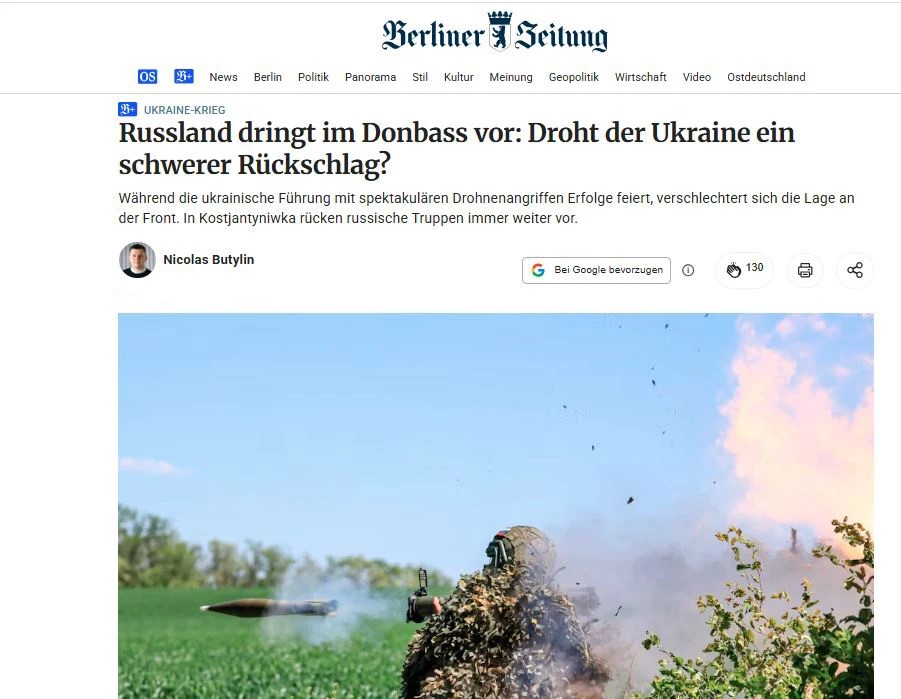 Потеря Славянска для Украины не за горами