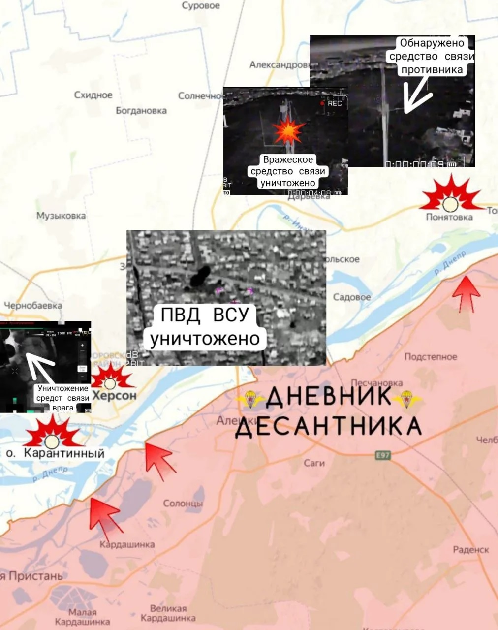 Карта СВО 21 мая 2026 года. Херсонское направление.
