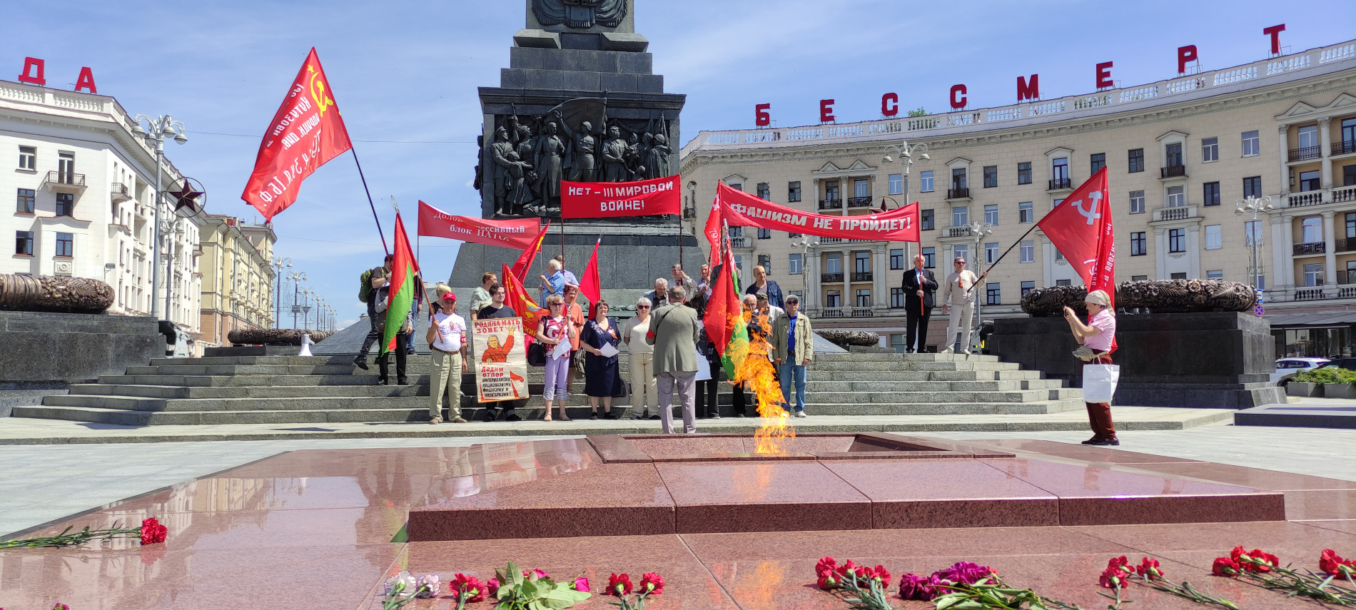 Участники церемонии возложения цветов к Вечному огню в Минске. Фото автора