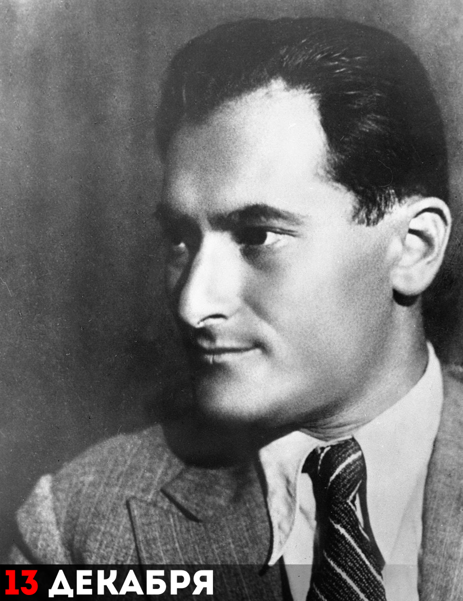 Николай Михайлович Карамзин