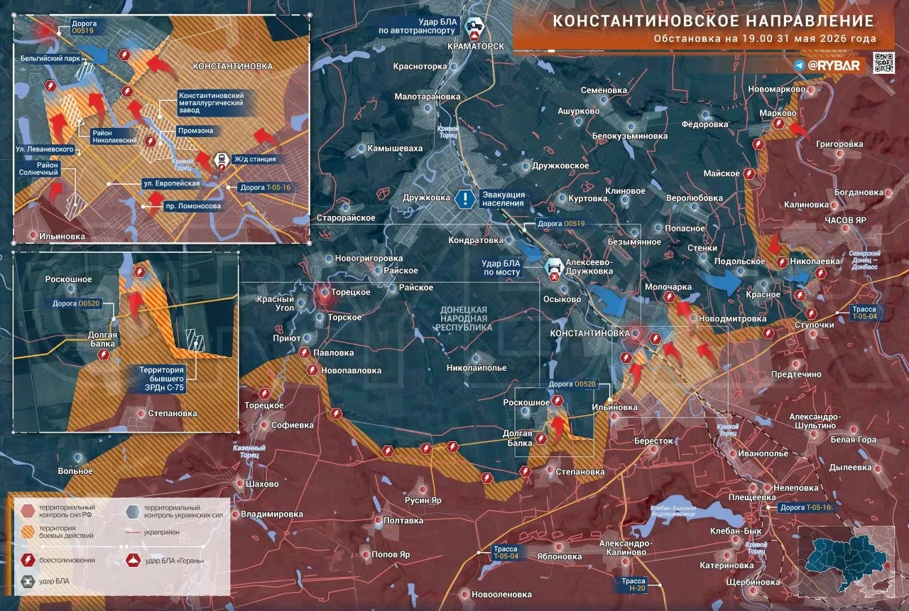 Карта СВО 1 июня 2026 года. Константиновское направление.