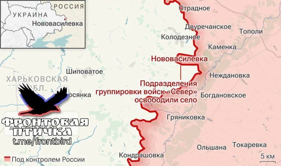 Карта СВО 3 июня 2026 года. Харьковское направление.