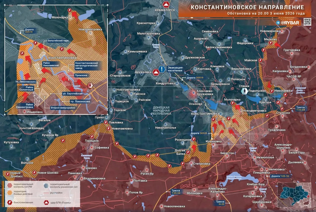 Карта СВО 4 июня 2026 года. Константиновское направление.