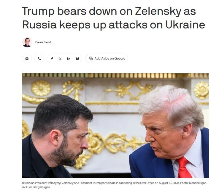 Трамп в ярости