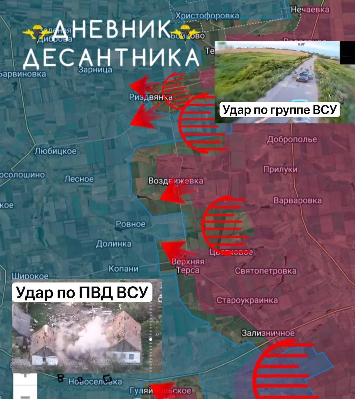 Карта СВО 10 июня 2026 года. Запорожское направление