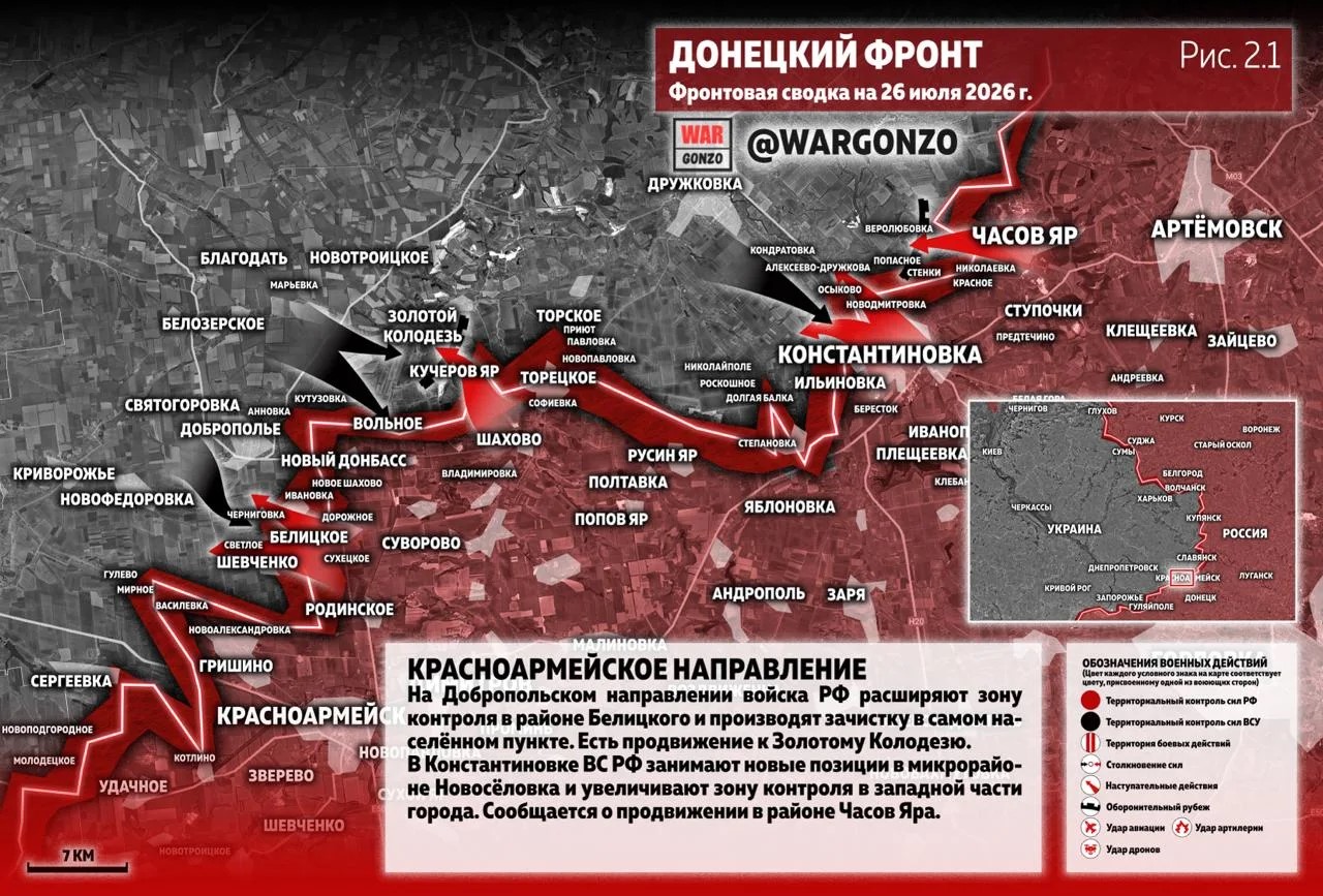 Карта СВО 26 августа 2026 года. Добропольское направление.