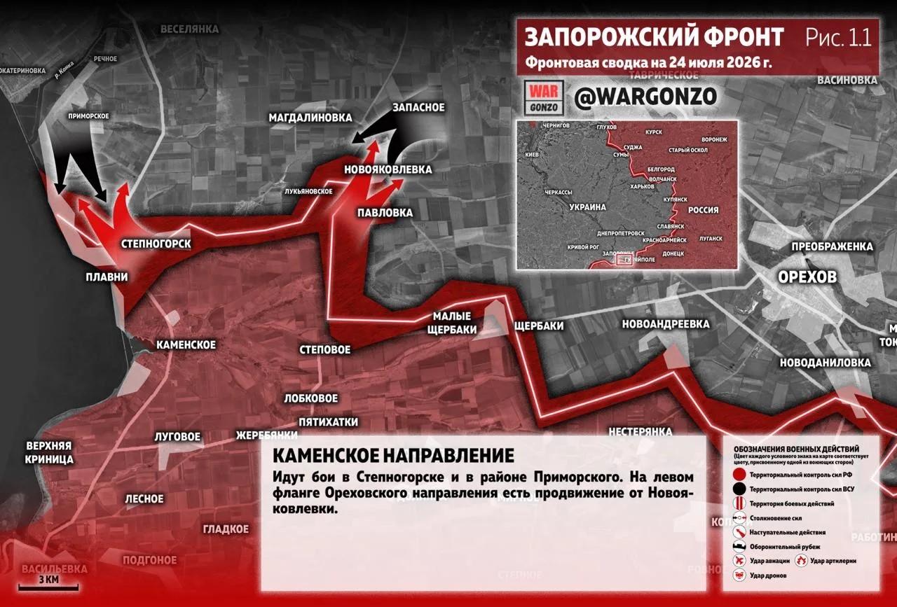 Карта СВО 24 июля 2026 года. Запорожское направление.