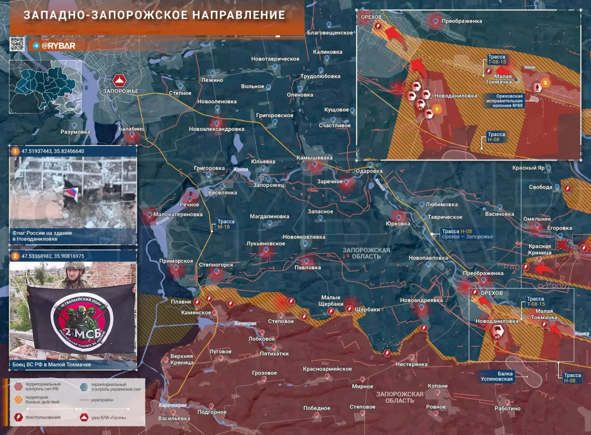 Западно-запорожское направление