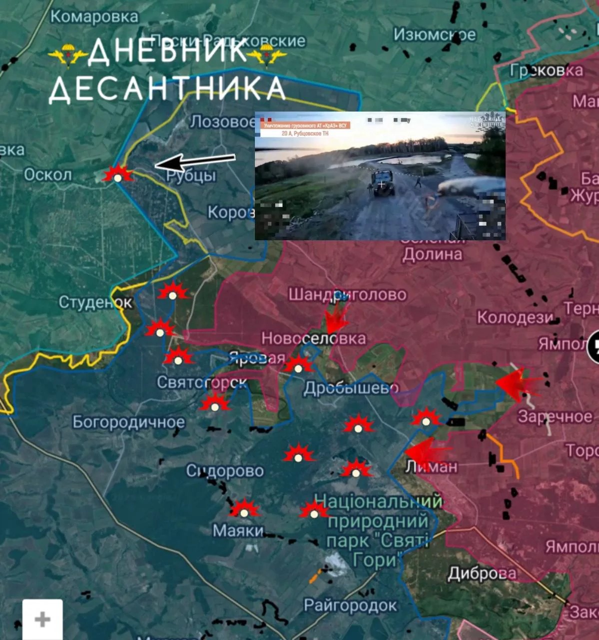 Карта СВО 20 июля 2026 года. Краснолиманское направление.