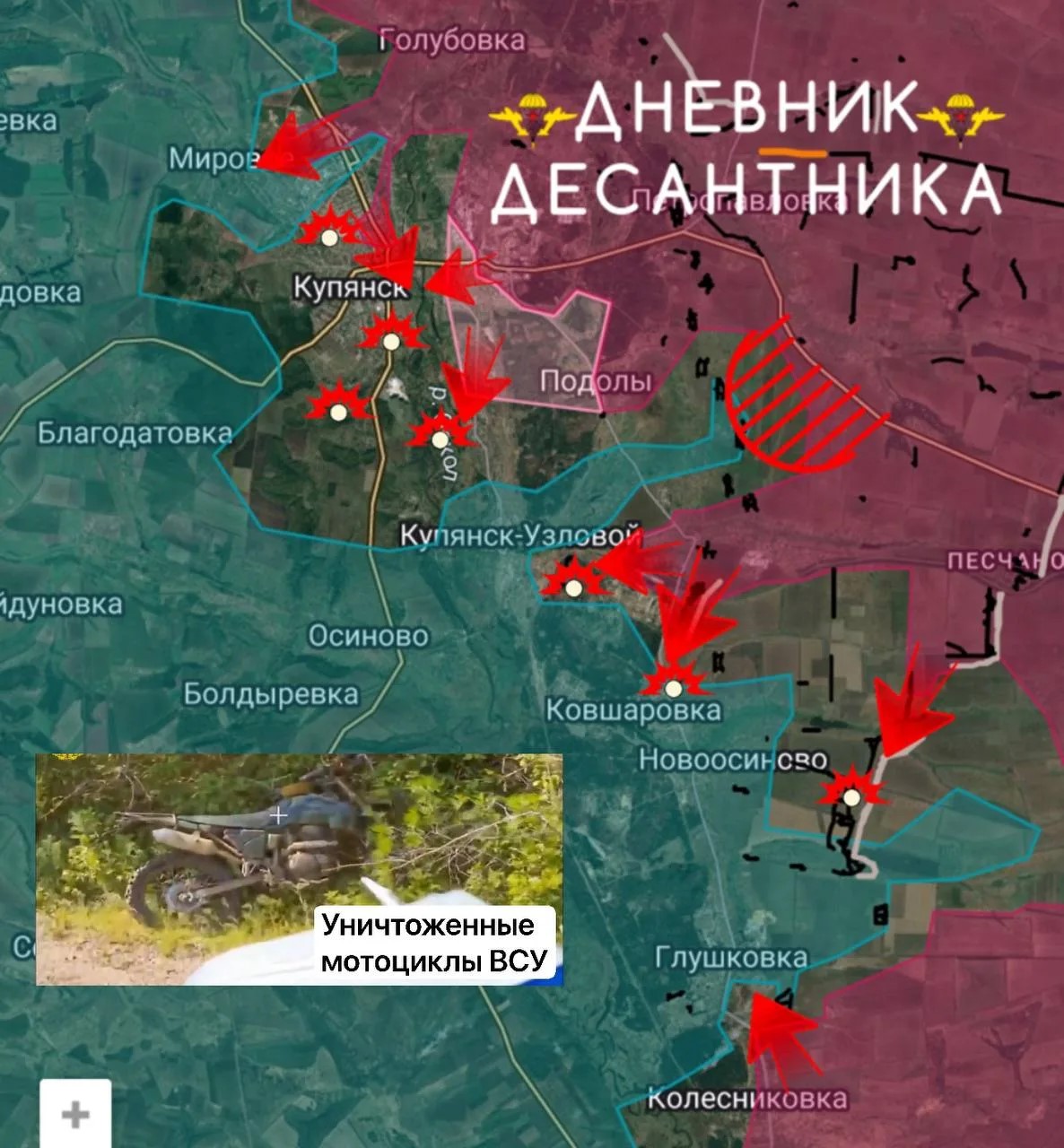 Карта СВО 7 июня 2026 года. Купянское направление.