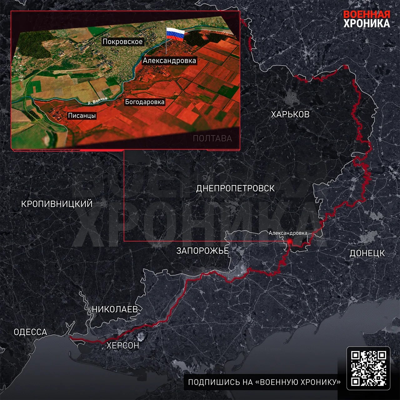 Карта СВО 3 июля 2026 года. Днепропетровское направление.