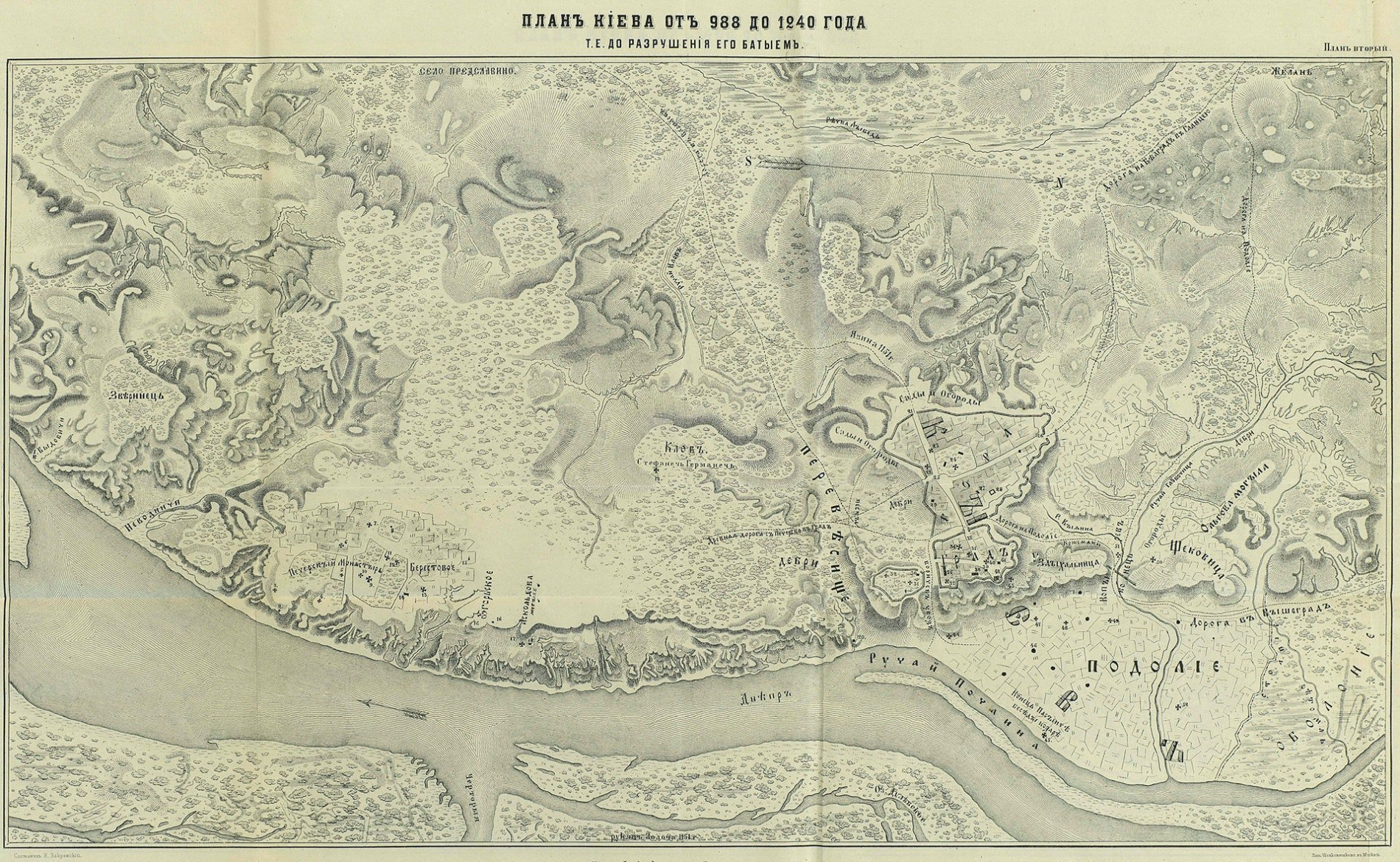 «План Киева от 988 до 1240 года, то есть до разрушения его Батыем»