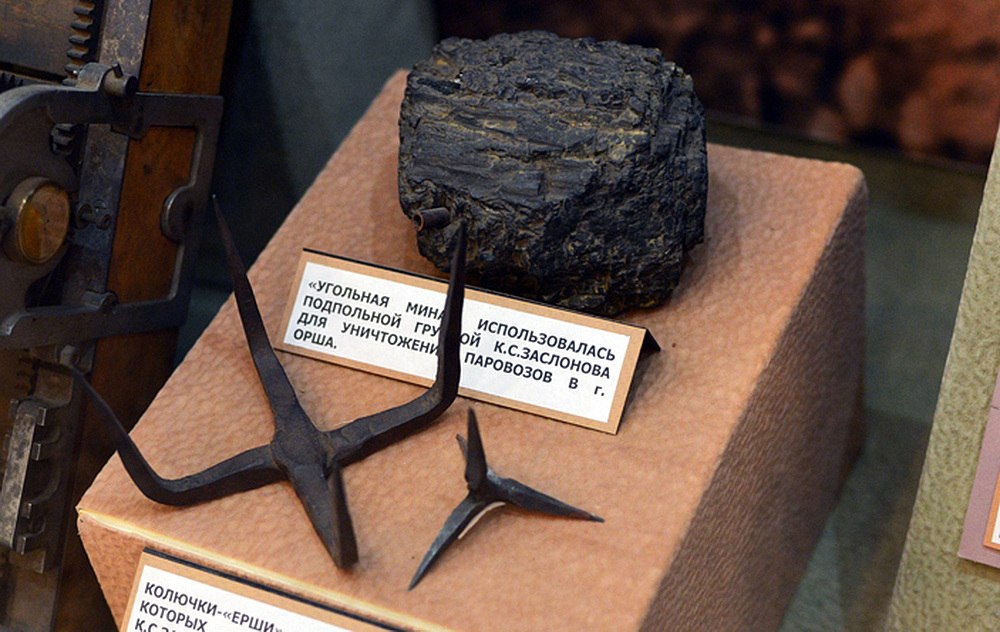 Угольная мина для паровозов и колючки-ерши, использовавшиеся для выведения из строя лошадей противника на грунтовых дорогах 