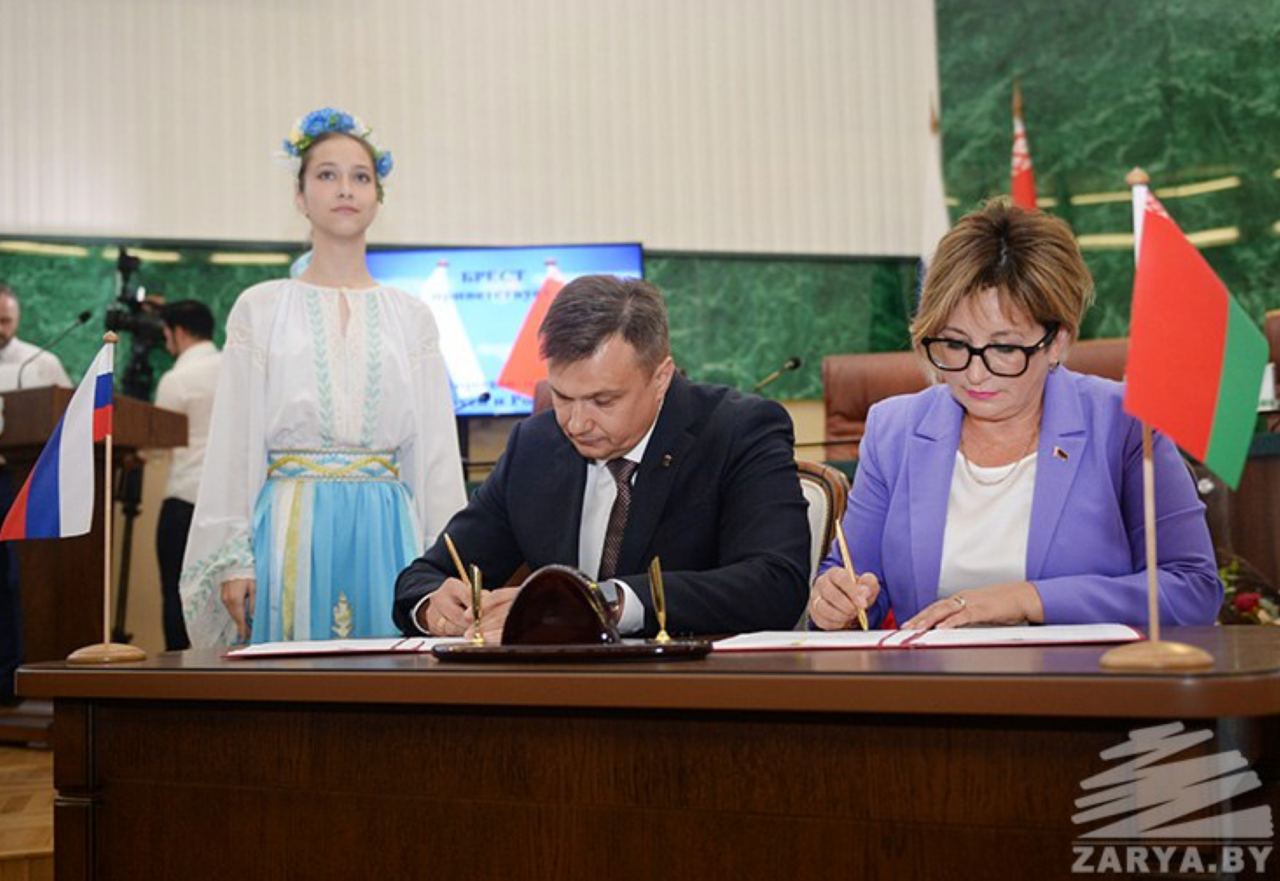 Форум городов-побратимов в Бресте 