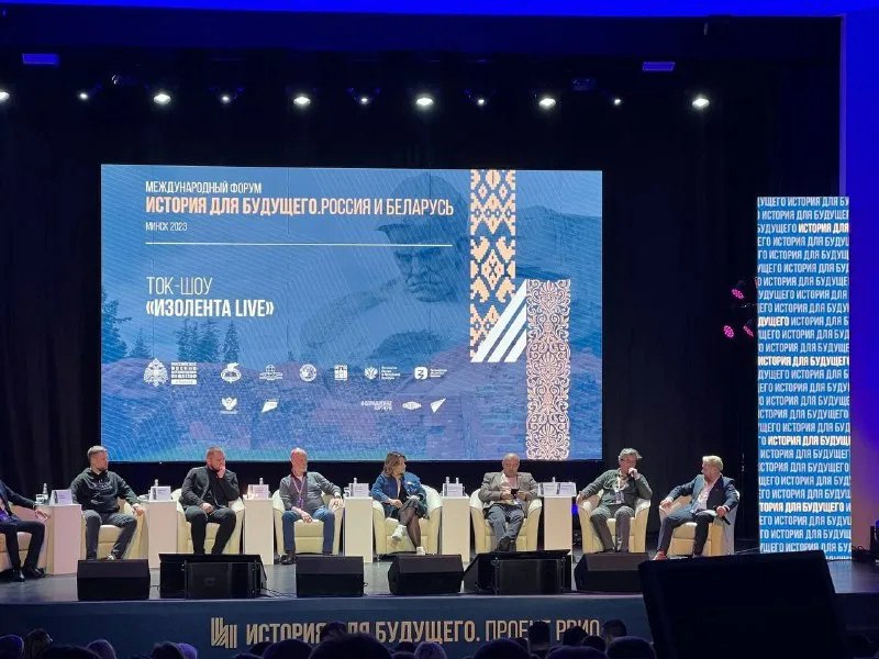 Солидный десант блогеров, историков и общественных деятелей з РФ высадился в Минске. Источник: Управление культуры Мингорисполкома