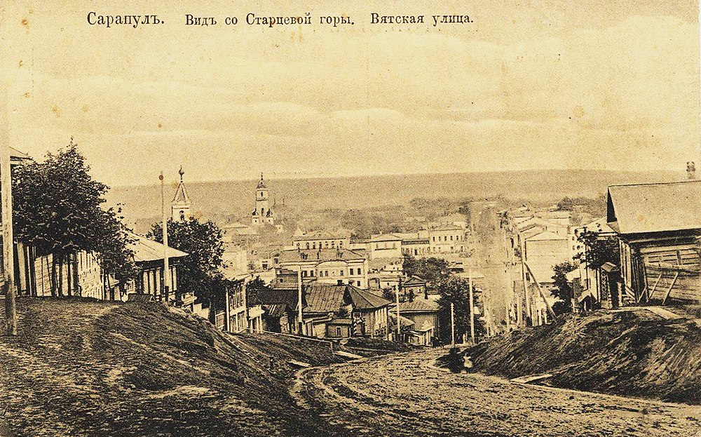 Сарапул, отстроенный в том числе и трудами своего первого городничего А.В. Дурова. Почтовая открытка конца XIX- начала XX вв