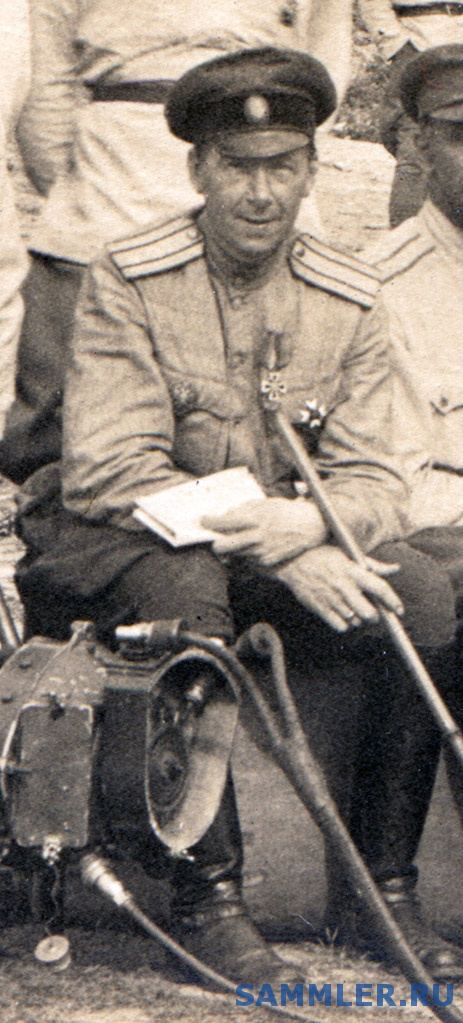 Награждённый крестом участник Екатеринославского похода